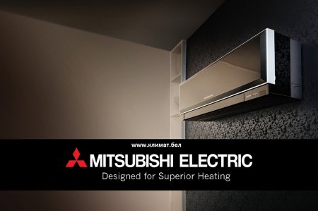 Mitsubishi Electric Design Inverter MSZ